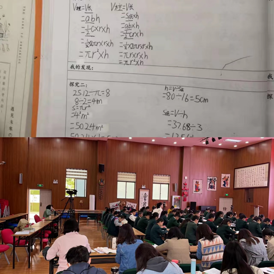 【教研简讯】云端教研促提升 线上学习共成长