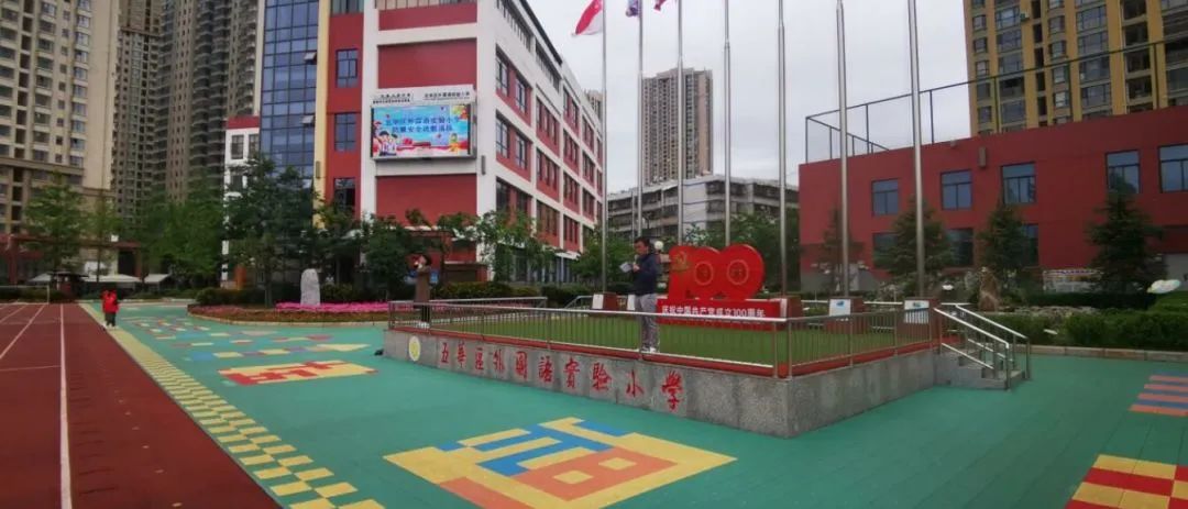 【校园简讯】五华区外国语实验小学2022年防震安全疏散演练活动 【校园简讯】五华区外国语实验小学2022年防震安全疏散演练活动
