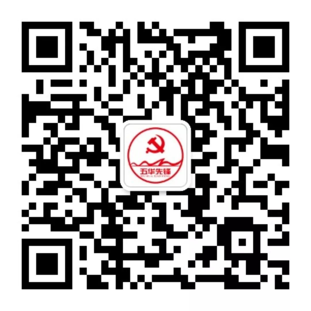 区委组织部机关召开“当好排头兵·五华在争先”大讨论大竞赛活动推进部署会 区委组织部机关召开“当好排头兵·五华在争先”大讨论大竞赛活动推进部署会