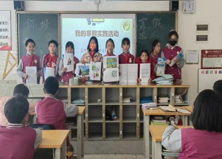 【校园简讯】“你好,寒假!” 【校园简讯】“你好,寒假!”