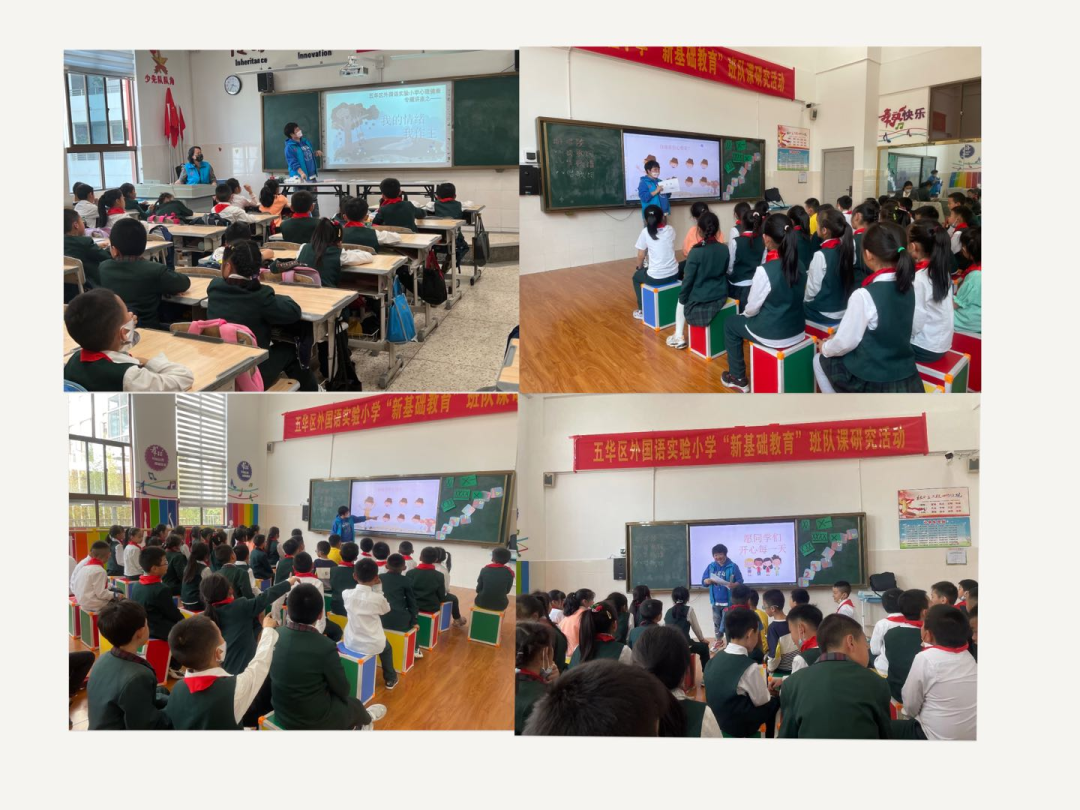 【校园简讯】社工课堂,为你加油 【校园简讯】社工课堂,为你加油