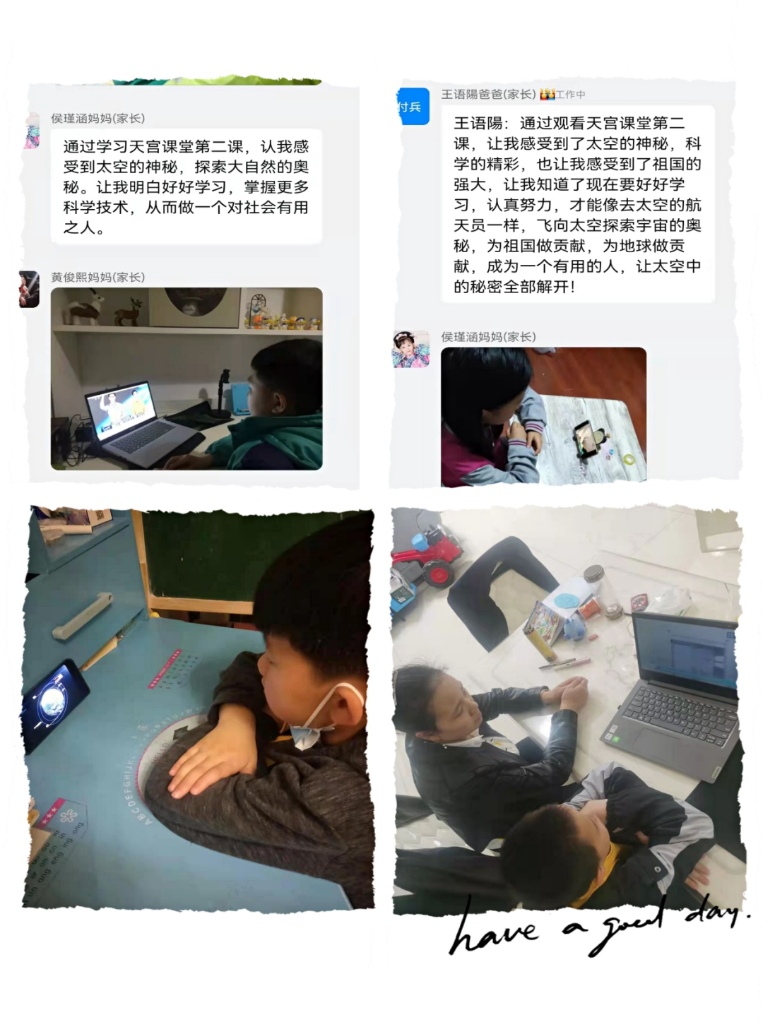 【校园简讯】观看《天宫课堂》 走近“天宫科技教育”