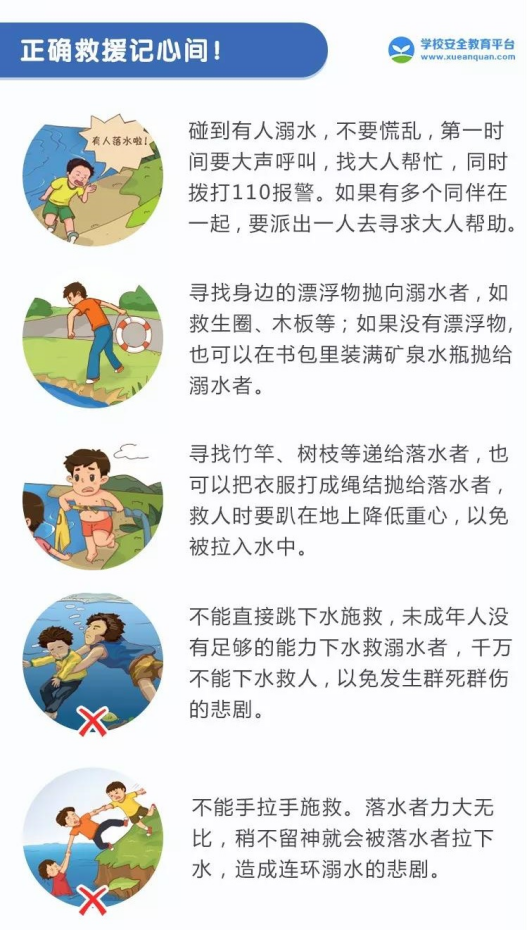 五华区外国语实验小学“2022清明节放假通知及安全教育告家长书” 五华区外国语实验小学“2022清明节放假通知及安全教育告家长书”