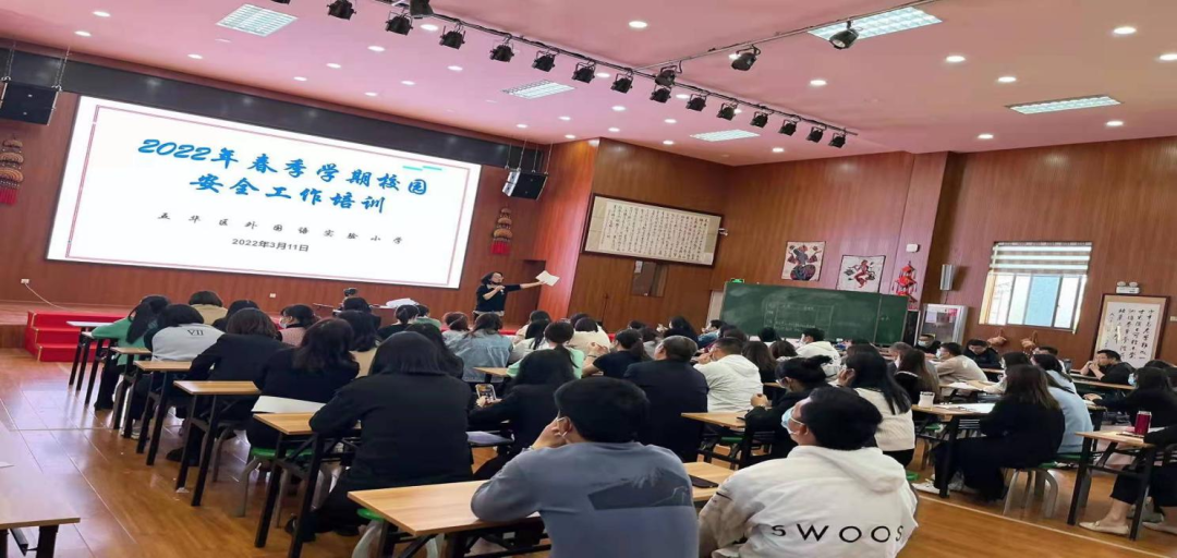 【校园简讯】维护校园安全 营造和谐校园 【校园简讯】维护校园安全 营造和谐校园