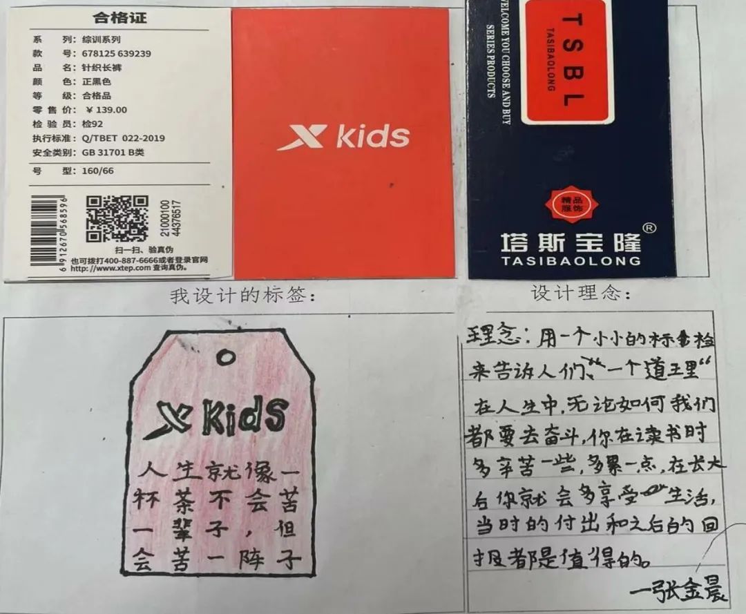 【校园简讯】“你好,寒假!” 【校园简讯】“你好,寒假!”