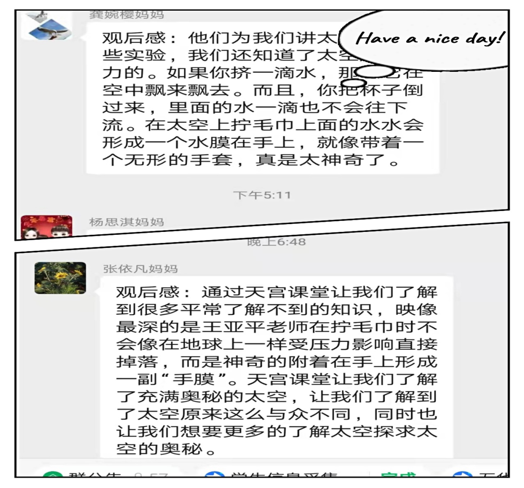 【校园简讯】观看《天宫课堂》 走近“天宫科技教育”