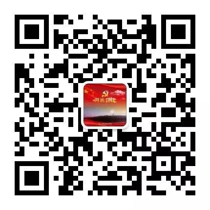 先锋言论 | 以自我革命推动“清廉云南”建设迭代升级 先锋言论 | 以自我革命推动“清廉云南”建设迭代升级