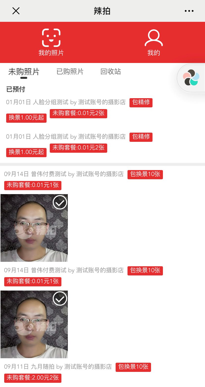 活动亮点二：来五华科普日活动现场，用虚拟科技让您置身世界各地！
