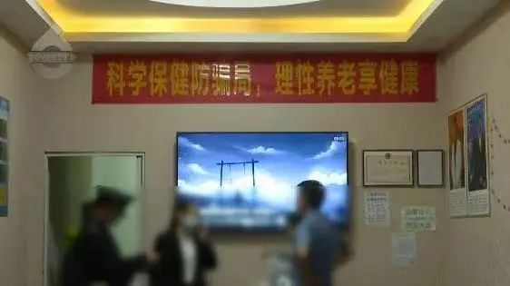 当好排头兵 五华在争先｜守护百姓“养老钱”，五华区人民检察院开展老年人保健品清查专项行动