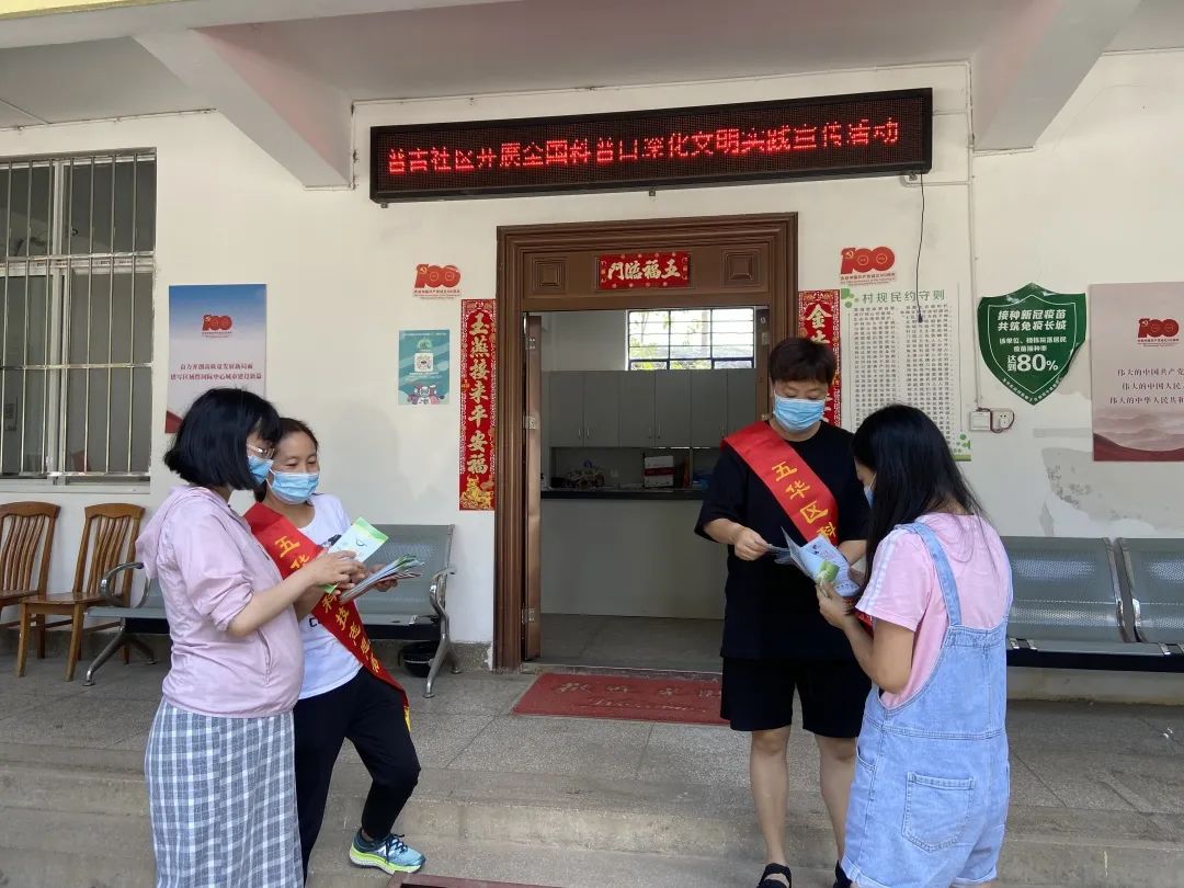 【全国科普日】普吉街道办事处围绕科普日主题开展形式多样的活动