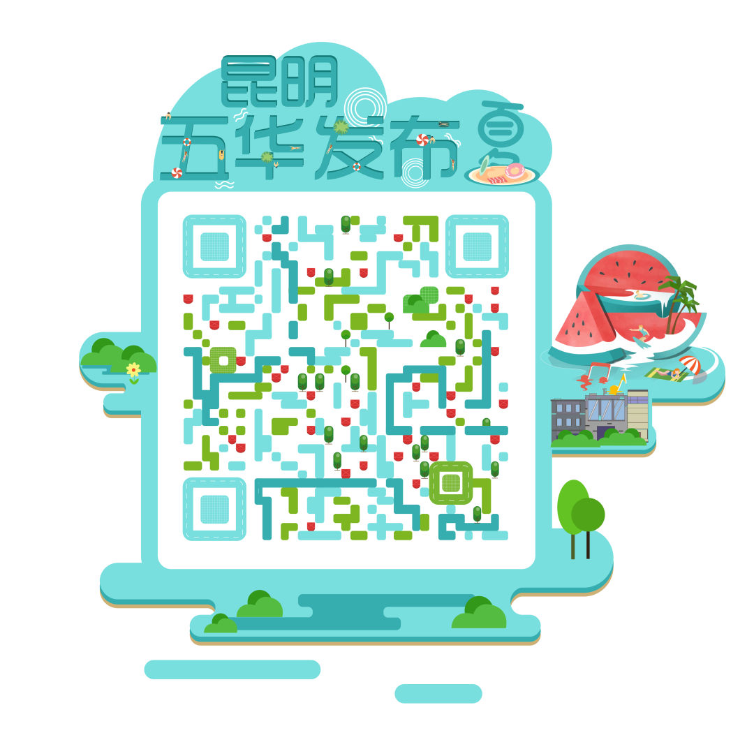 当好排头兵 五华在争先｜守护百姓“养老钱”，五华区人民检察院开展老年人保健品清查专项行动