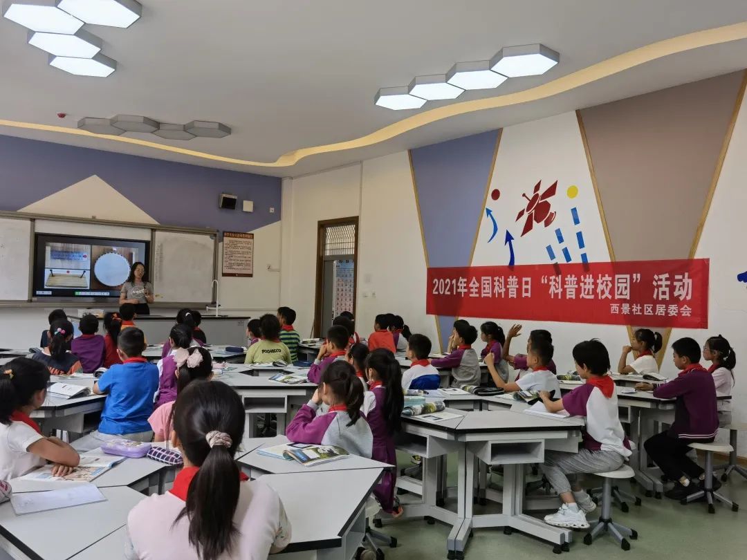 【全国科普日】普吉街道办事处围绕科普日主题开展形式多样的活动