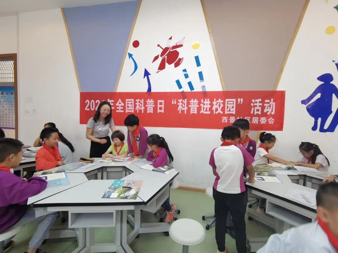 【全国科普日】普吉街道办事处围绕科普日主题开展形式多样的活动