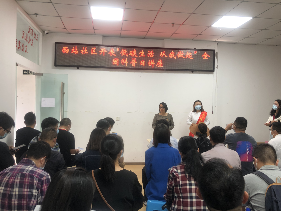 【全国科普日】龙翔街道办事处开展多姿多彩的科普日活动 【全国科普日】龙翔街道办事处开展多姿多彩的科普日活动