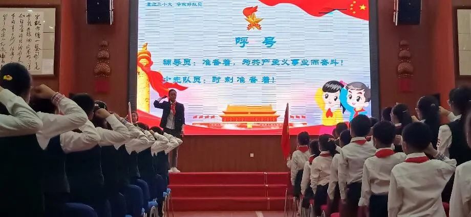 【校园简讯】五华外小2022年“六一”儿童节系列活动