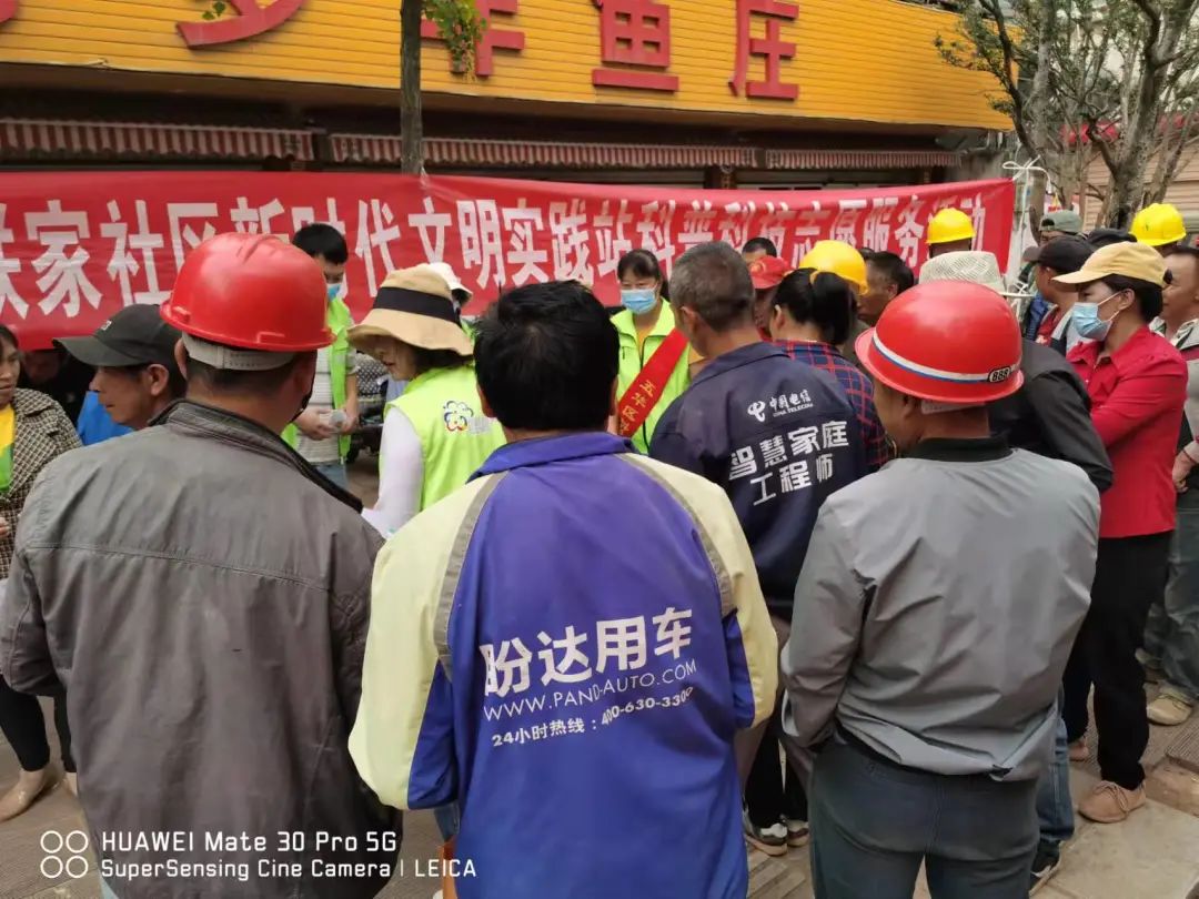 【全国科普日】普吉街道办事处围绕科普日主题开展形式多样的活动