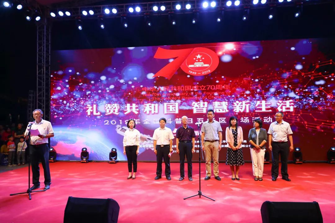 重磅！！！五华区科协2019年“全国科普日活动”获中国科协表扬！