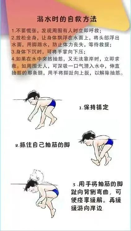 五华区外国语实验小学暑假放假安全告家长书 五华区外国语实验小学暑假放假安全告家长书