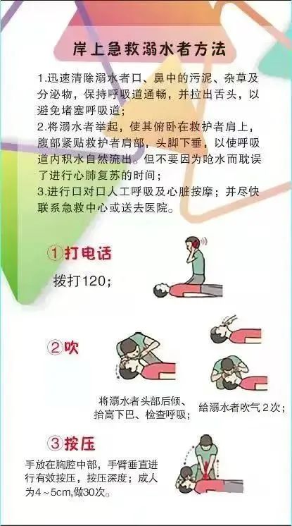 五华区外国语实验小学暑假放假安全告家长书 五华区外国语实验小学暑假放假安全告家长书