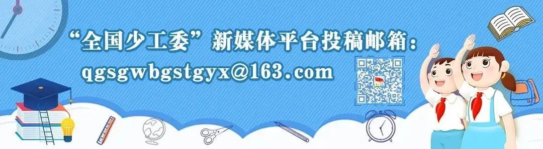 “象”往的地方 | “六一”云队课精彩内容回顾 “象”往的地方 | “六一”云队课精彩内容回顾