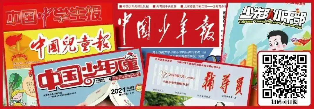 “象”往的地方 | “六一”云队课精彩内容回顾 “象”往的地方 | “六一”云队课精彩内容回顾
