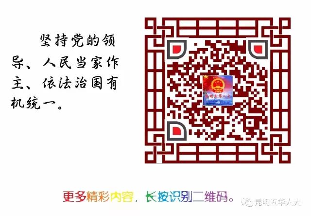 五华区“当好排头兵、五华在争先”项目大竞赛督导组对10个街道实施督查全覆盖