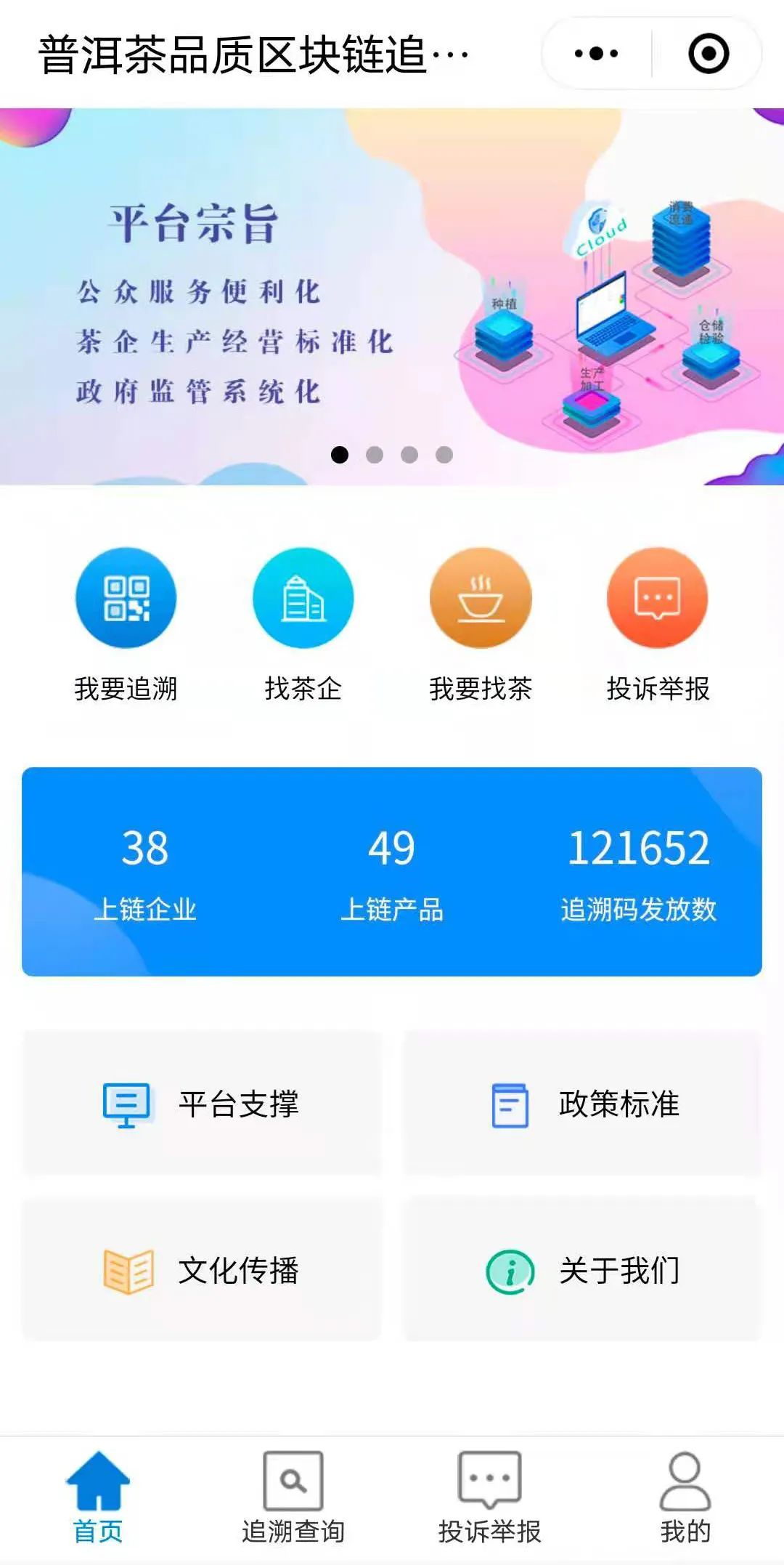 七彩云南,让人“象”往 七彩云南,让人“象”往