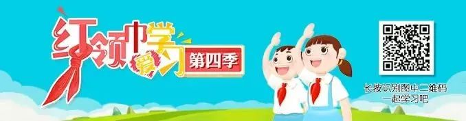 “象”往的地方 | “六一”云队课精彩内容回顾 “象”往的地方 | “六一”云队课精彩内容回顾