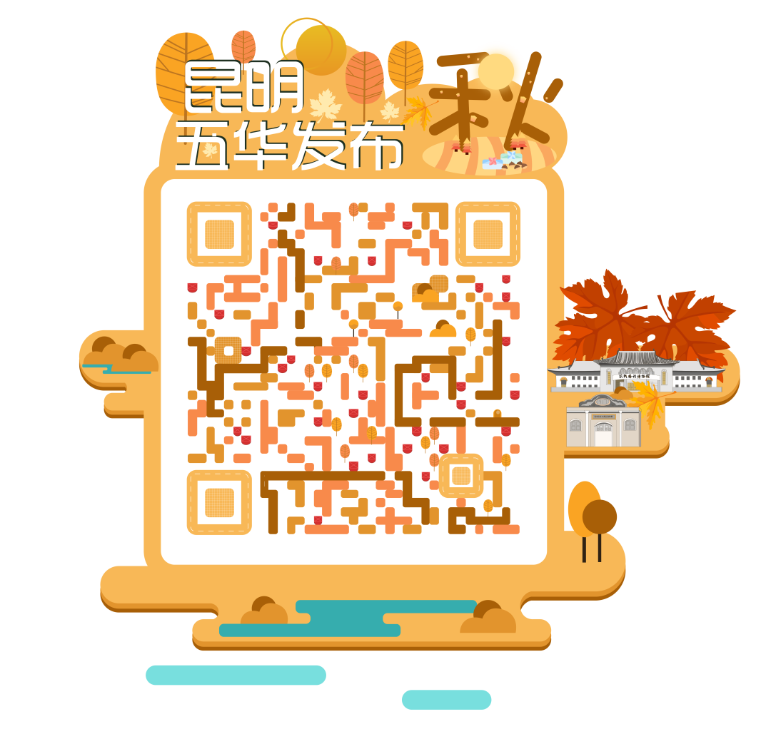一起云学“习”丨学习《第四卷》 每天读金句（第二篇）