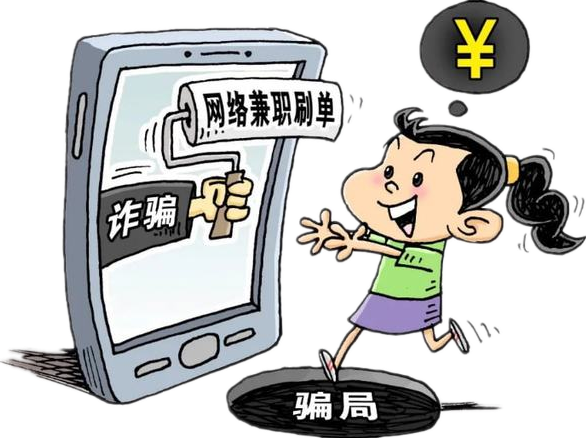 以案说法 | 昆明地区医务人员遭遇电信诈骗案例 以案说法 | 昆明地区医务人员遭遇电信诈骗案例