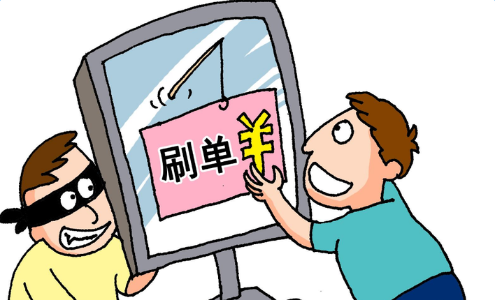 以案说法 | 昆明地区医务人员遭遇电信诈骗案例 以案说法 | 昆明地区医务人员遭遇电信诈骗案例