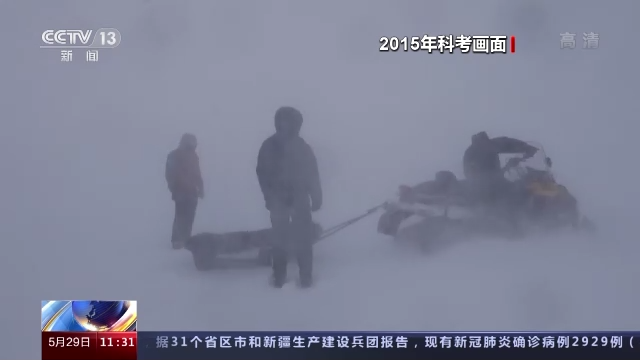 科学家精神 | 姚檀栋：爬冰卧雪40载 守护最后一方净土