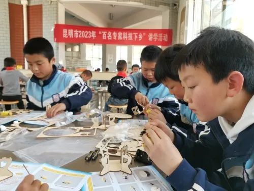 昆明市“百名专家”科技下乡活动进校园