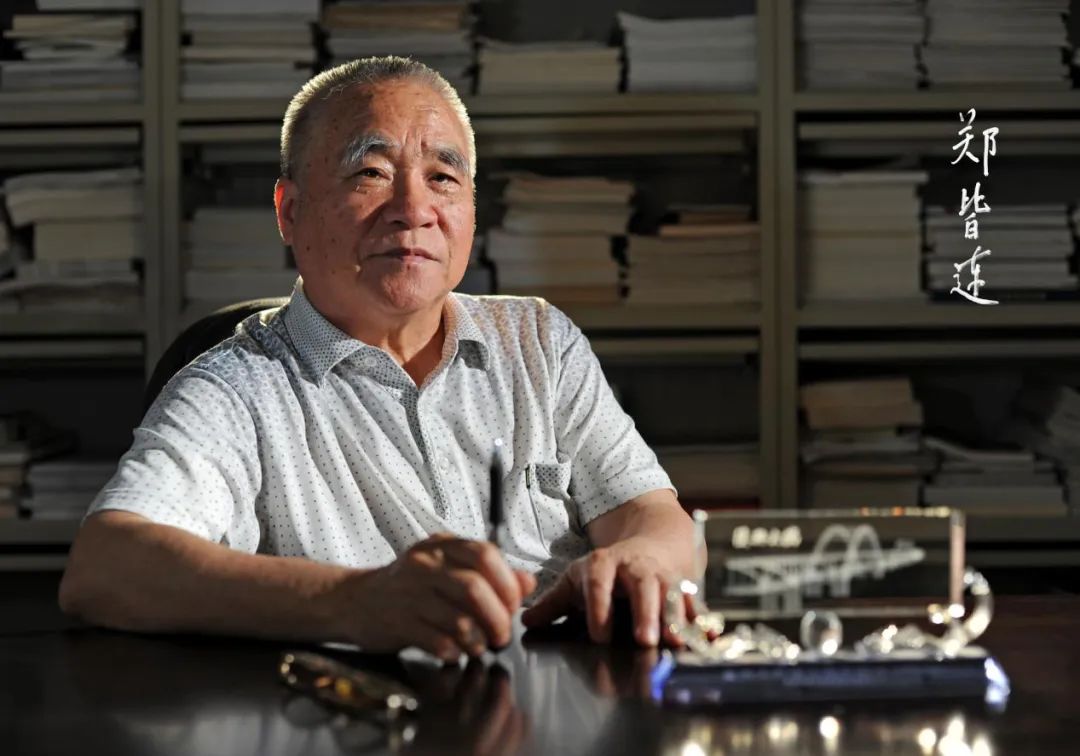 弘扬科学家精神 | 中国工程院院士、广西大学土木建筑工程学院教授郑皆连:50年潜心研究修建拱桥(讲述·一辈子一件事) 弘扬科学家精神 | 中国工程院院士、广西大学土木建筑工程学院教授郑皆连:50年潜心研究修建拱桥(讲述·一辈子一件事)