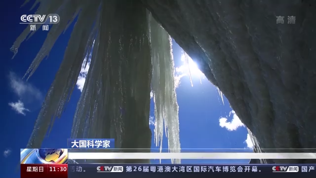 科学家精神 | 姚檀栋：爬冰卧雪40载 守护最后一方净土