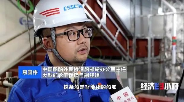 全球最复杂！即将交付→