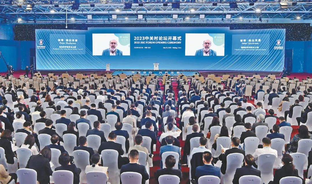 开幕!十项重大科技成果正式发布 开幕!十项重大科技成果正式发布