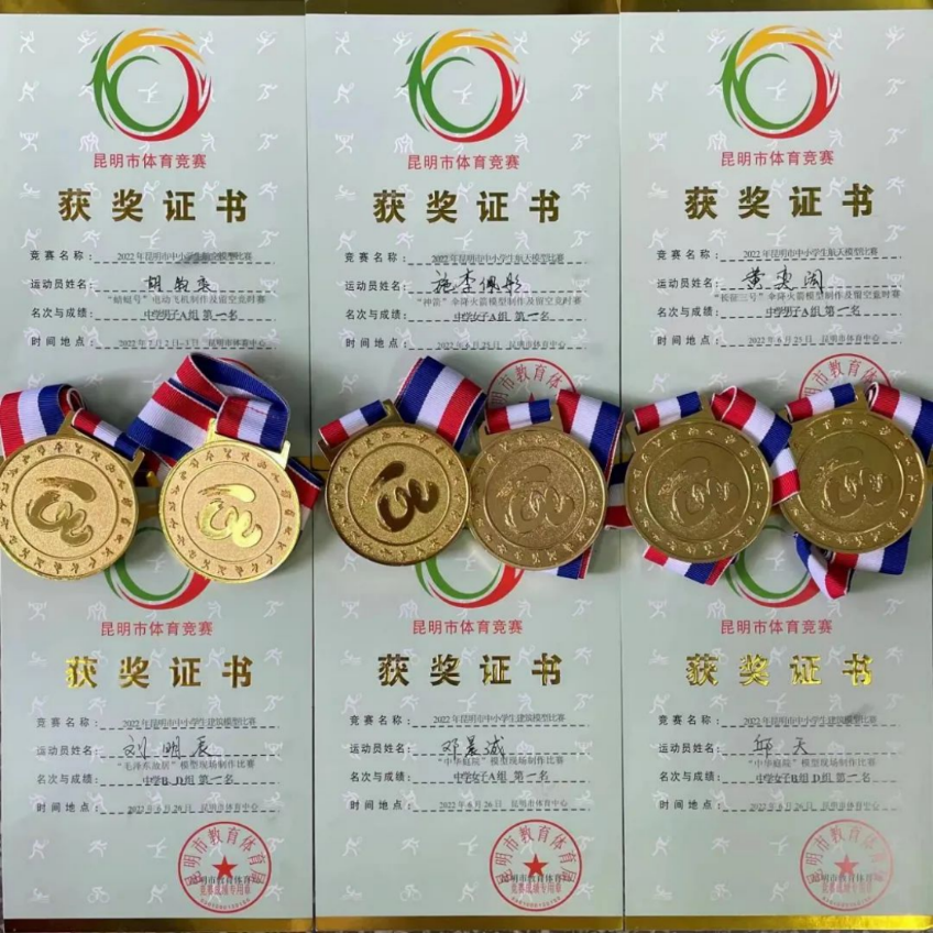 校园科技 | 昆明理工附中科技校园风采展示活动 校园科技 | 昆明理工附中科技校园风采展示活动