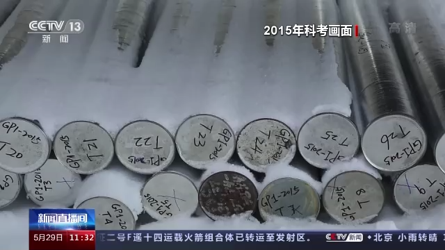 科学家精神 | 姚檀栋：爬冰卧雪40载 守护最后一方净土