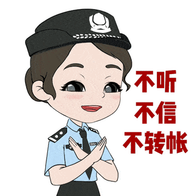 以案说法 | 昆明地区医务人员遭遇电信诈骗案例 以案说法 | 昆明地区医务人员遭遇电信诈骗案例