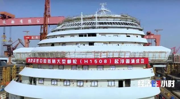 全球最复杂！即将交付→