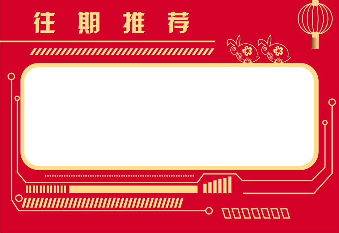 节气科普进课堂