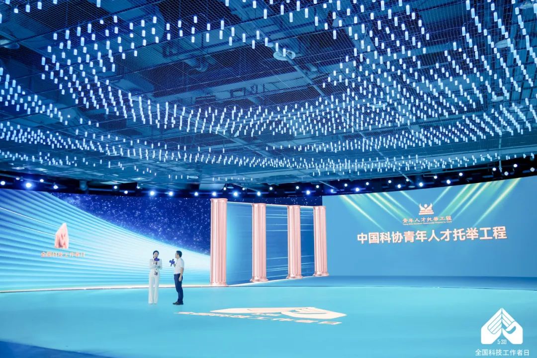 庆祝全国科技工作者日暨全国创新争先奖表彰大会在京举行 庆祝全国科技工作者日暨全国创新争先奖表彰大会在京举行