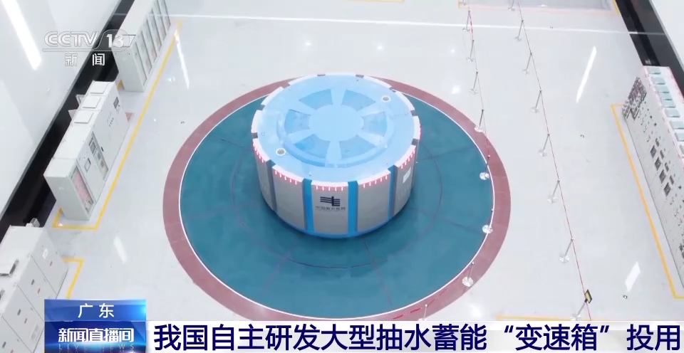重要突破！电力系统的“充电宝”，惊艳了！
