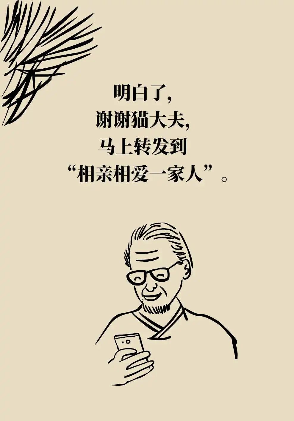 【健康图解】遇上“高糖”，警惕心肾“受伤”！