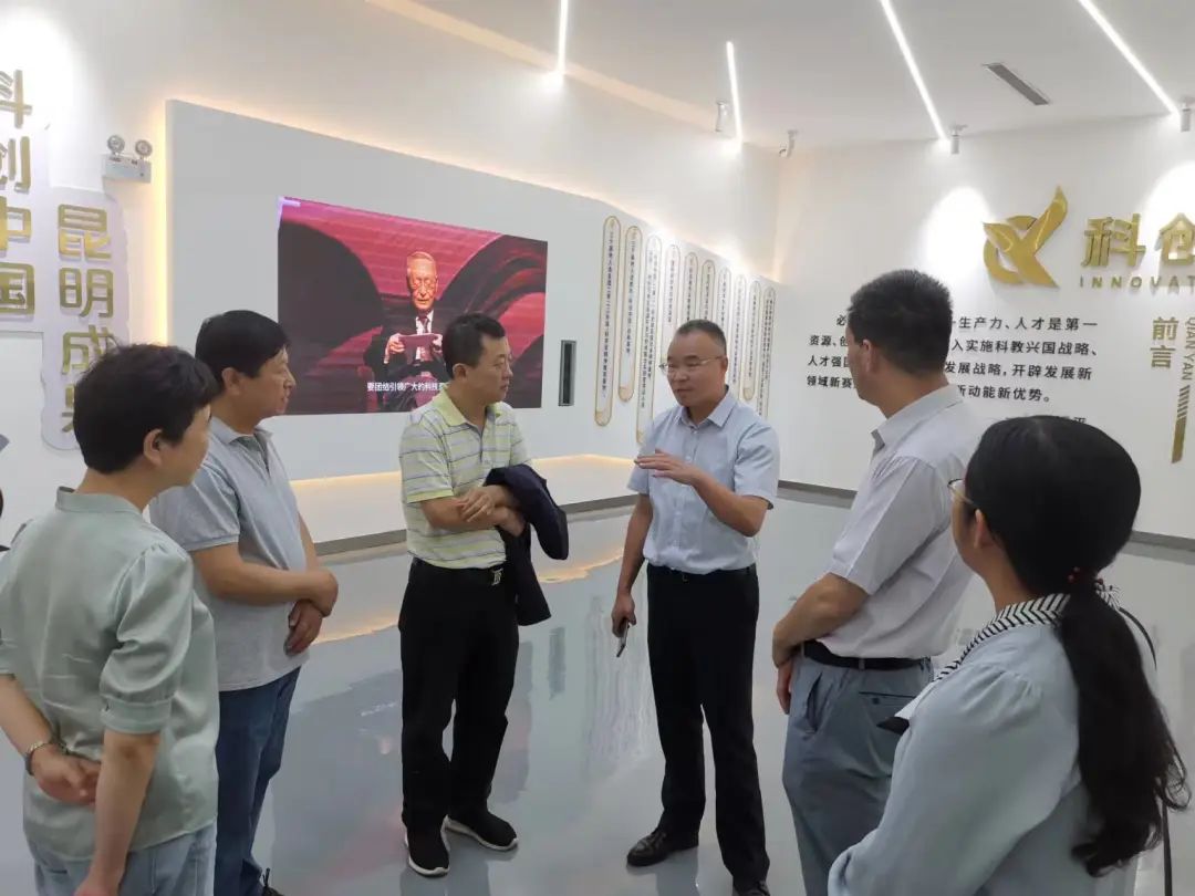 “科创中国·昆明” 展示厅顺利建成