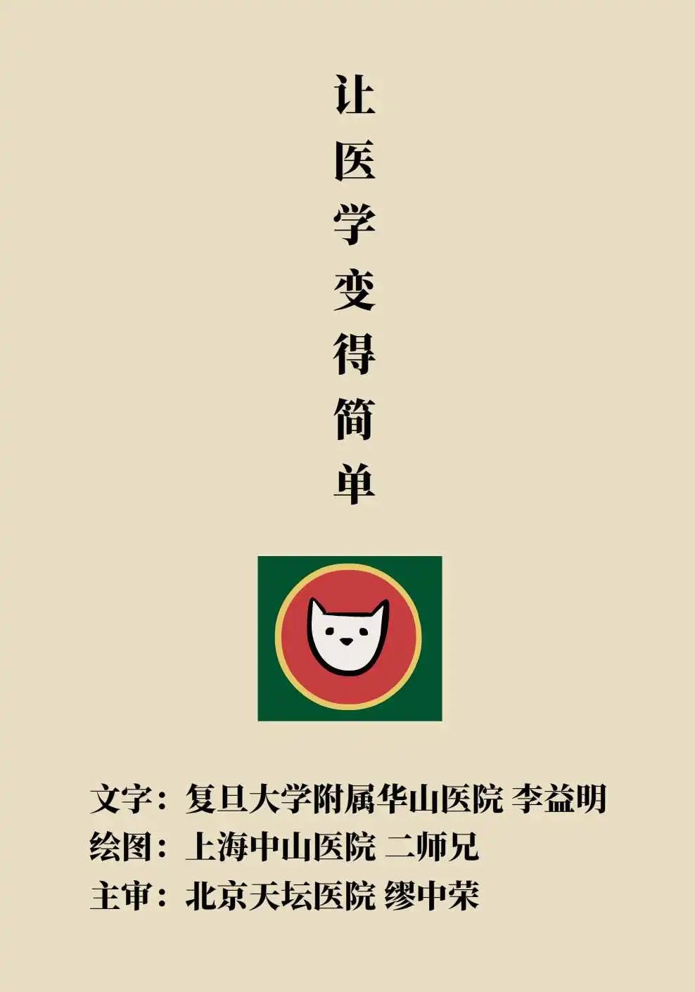 【健康图解】遇上“高糖”，警惕心肾“受伤”！