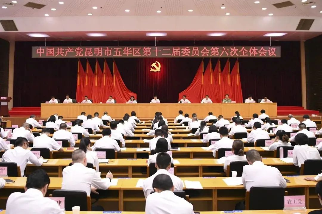 【高质量发展】干字当头 实字为要 , 海报带你看五华将如何“滚石上山爬坡过坎” 【高质量发展】干字当头 实字为要 , 海报带你看五华将如何“滚石上山爬坡过坎”