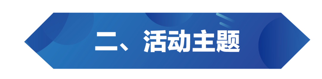 【全国科普日】关于举办五华区2023年全国科普日活动的通知