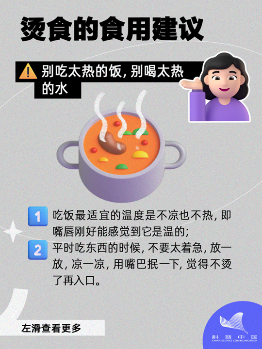 【健康科普】7种“催老剂”藏在日常食物中，尽量少碰！